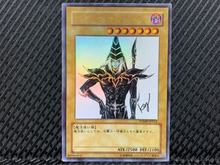 Popotan] Yu-Gi-Oh! 2040 Dark Magician Ultra
