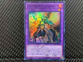 【ぽぽたん】遊戯王 2037 フルメタルフォーゼ・アルカエスト スーパー