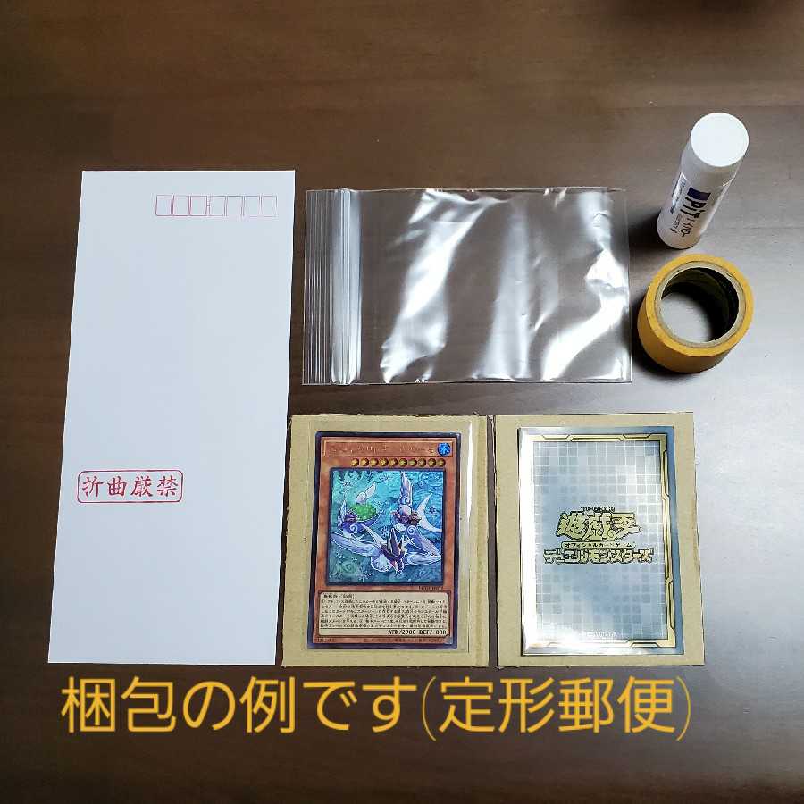 照耀の光霊使いライナ2枚(スーパーレア)