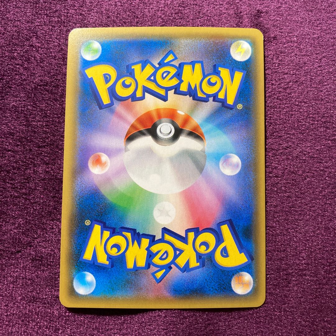 デデンネGX デデチェンジ