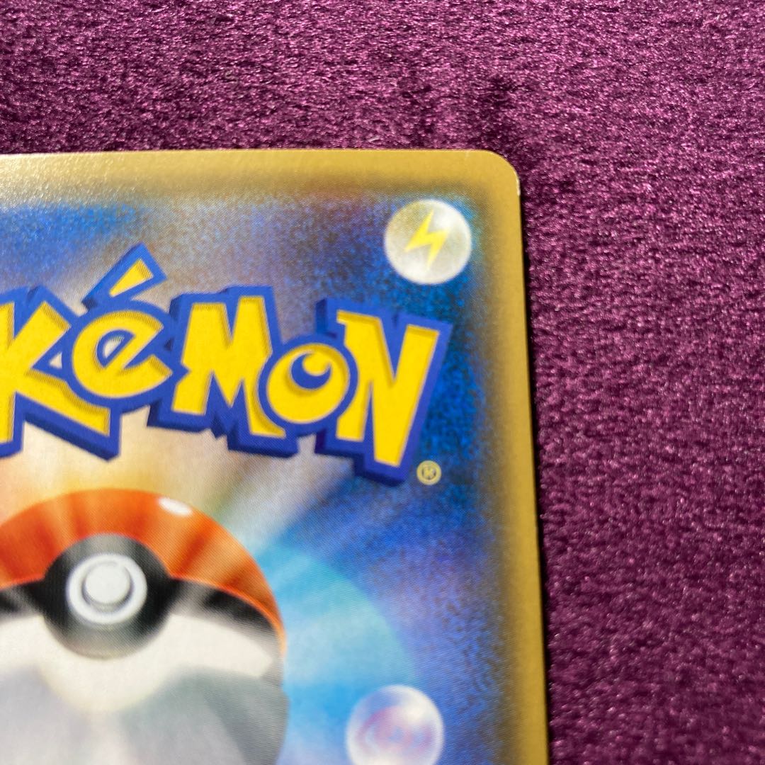 デデンネGX デデチェンジ