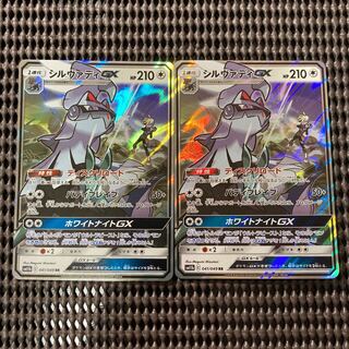 シルヴァディGX 2枚 ディスクリロード