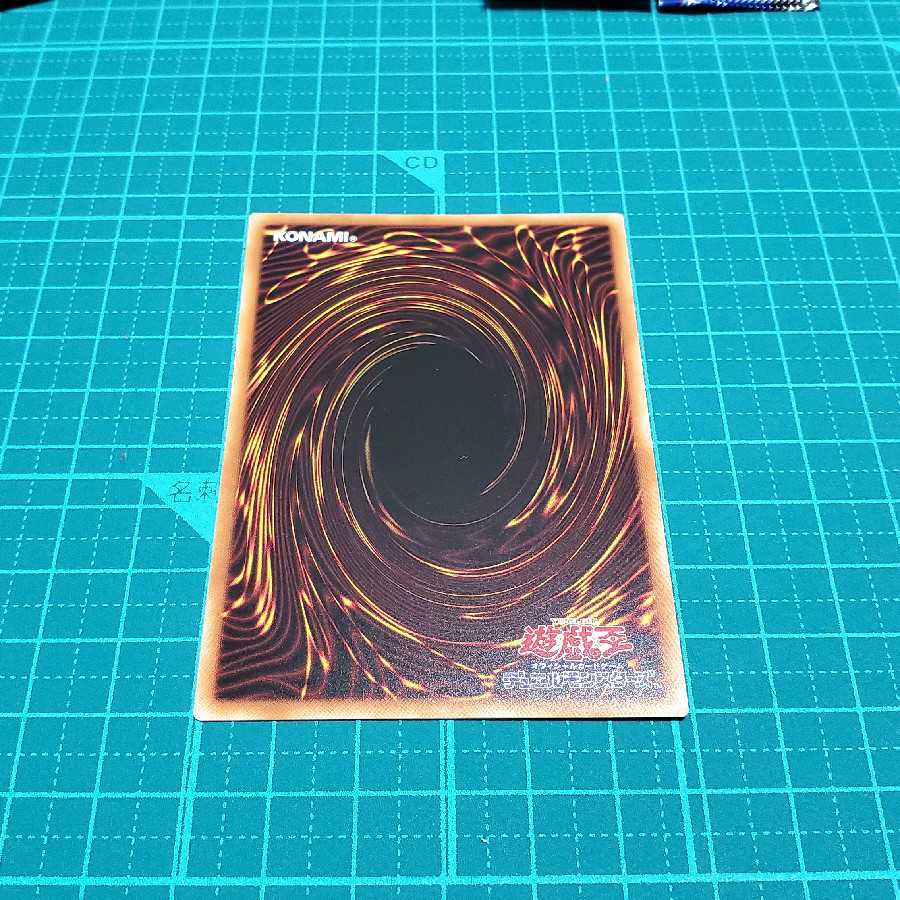 照耀の光霊使いライナ(スーパーレア)