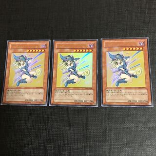 Dark Magician Girl Ultra Rare Set of 3