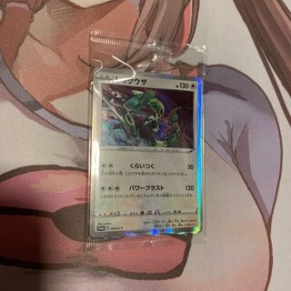 レックウザ プロモ 未開封