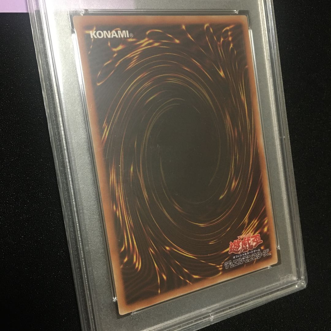 Ash Blossom & Joyous Spring Prisma PSA10 different picture