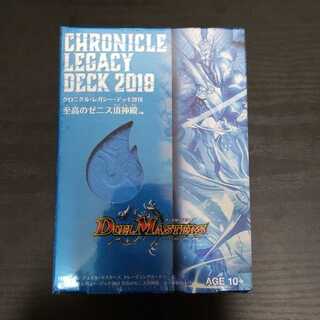 デュエマ ゼニス クロニクル デッキ