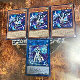 遊戯王★パラレルエクシード、スプラッシュ・メイジ★四枚セット
