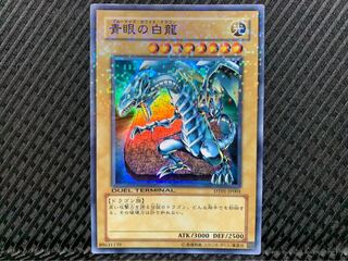 Popotan] Yu-Gi-Oh! 2042 Blue-Eyes White Dragon Ultra DT01