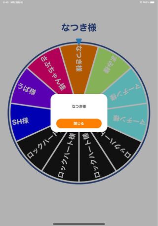 【第6弾購入者様限定イベント】さくらのオリパショップ イーブイヒーローズ
