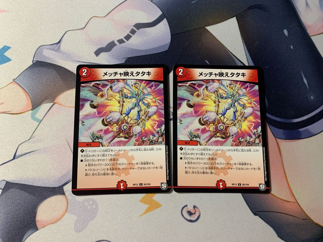 メッチャ映えタタキ