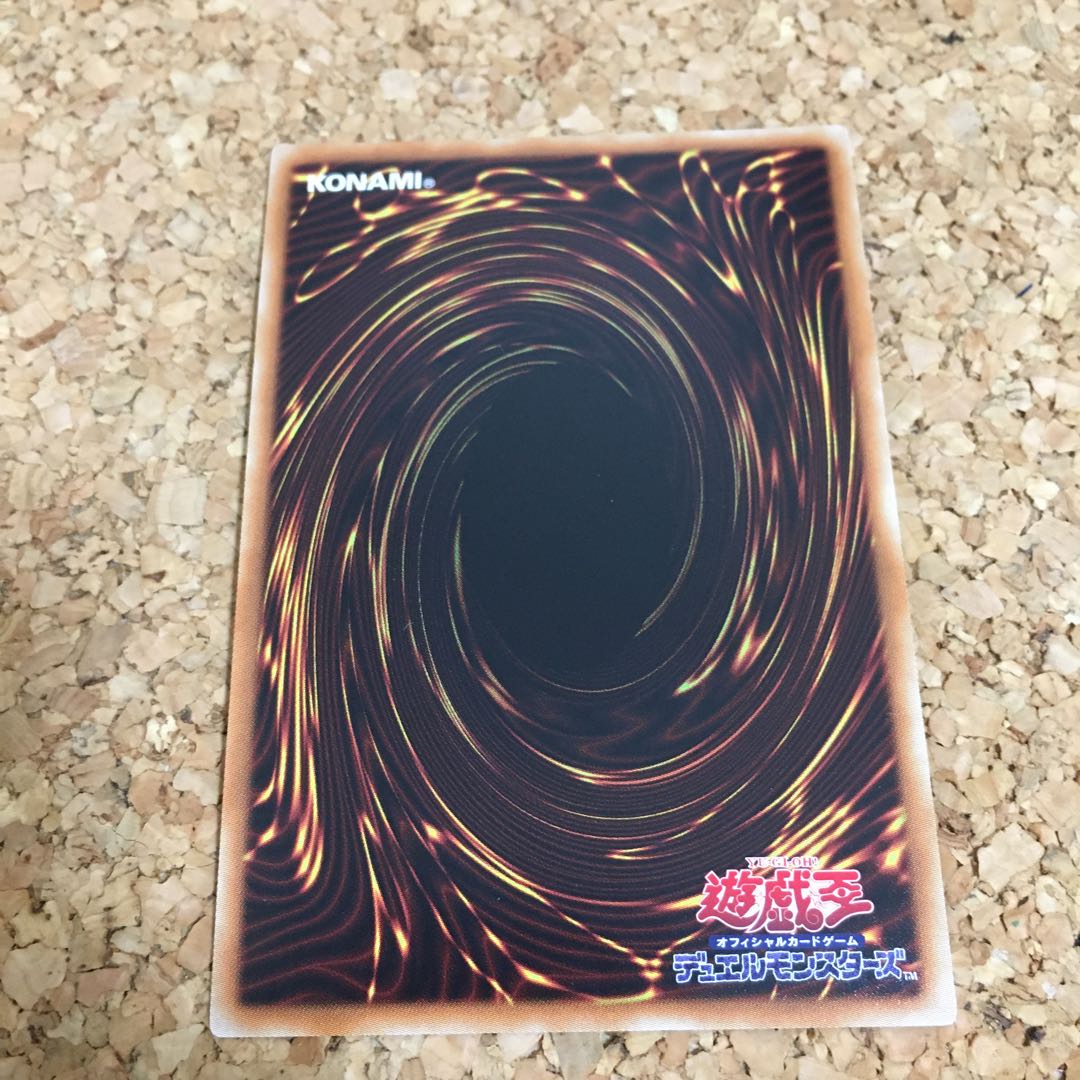 Five-Headed Dragon 20th Secret Rare