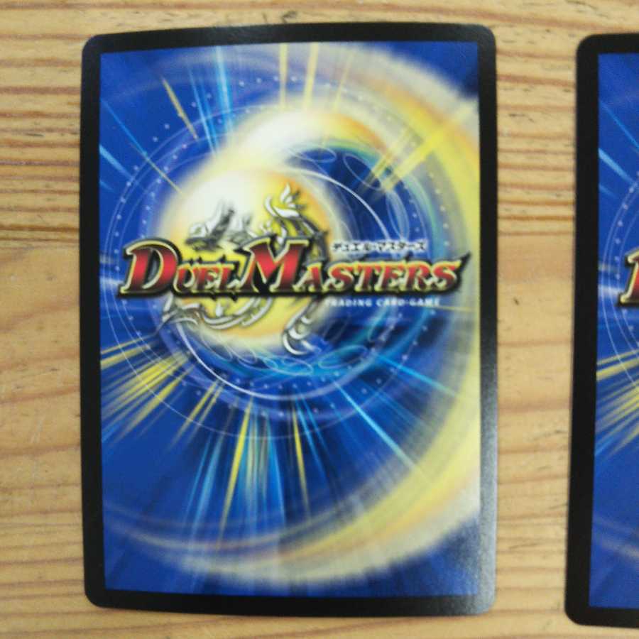 ボルシャック・クロス・NEX|ボルシャック英雄譚3枚セット