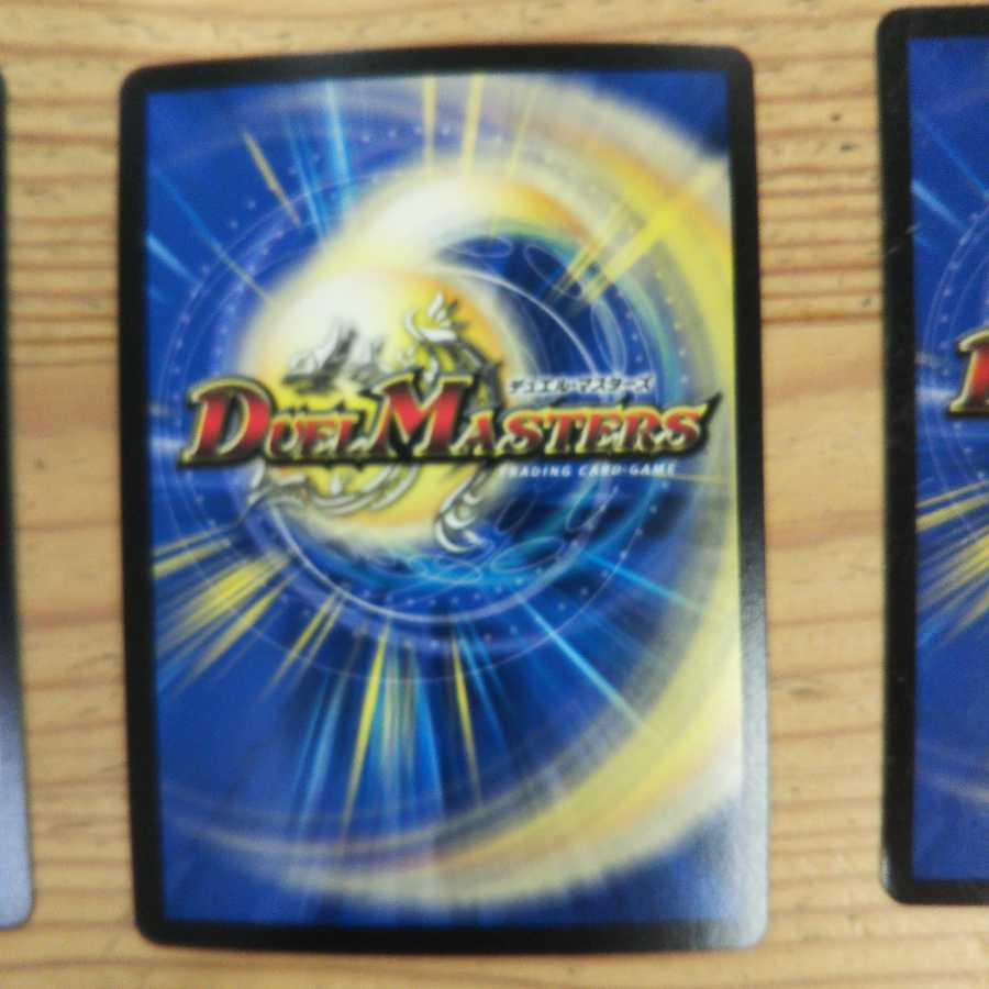 ボルシャック・クロス・NEX|ボルシャック英雄譚3枚セット