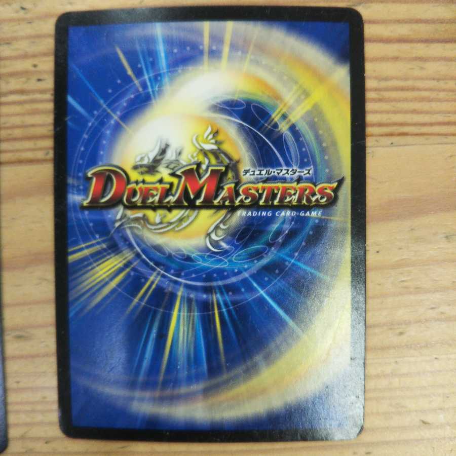 ボルシャック・クロス・NEX|ボルシャック英雄譚3枚セット