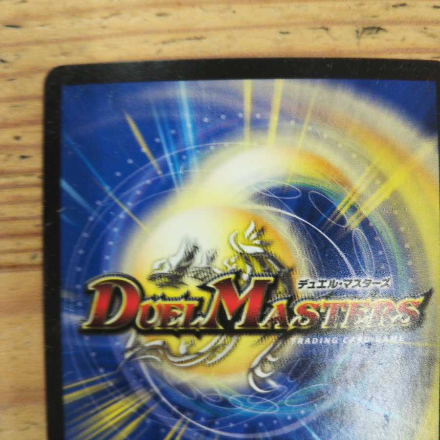 ボルシャック・クロス・NEX|ボルシャック英雄譚3枚セット