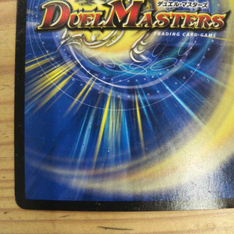 ボルシャック・クロス・NEX|ボルシャック英雄譚3枚セット