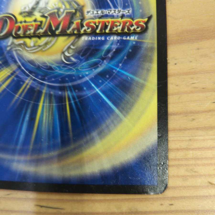 ボルシャック・クロス・NEX|ボルシャック英雄譚3枚セット