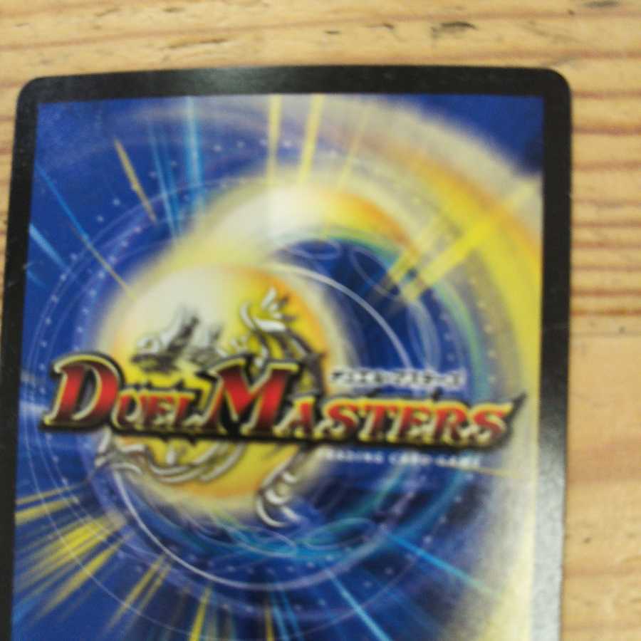 ボルシャック・クロス・NEX|ボルシャック英雄譚3枚セット