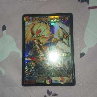 蒼き守護神 ドギラゴン閃