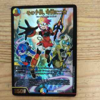 その子供、可憐につき