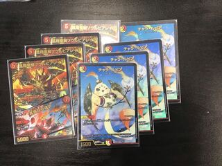 ソウルピアとチャラ