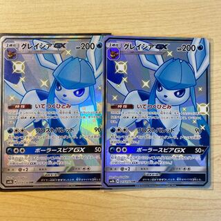 グレイシアGX ssr 2枚