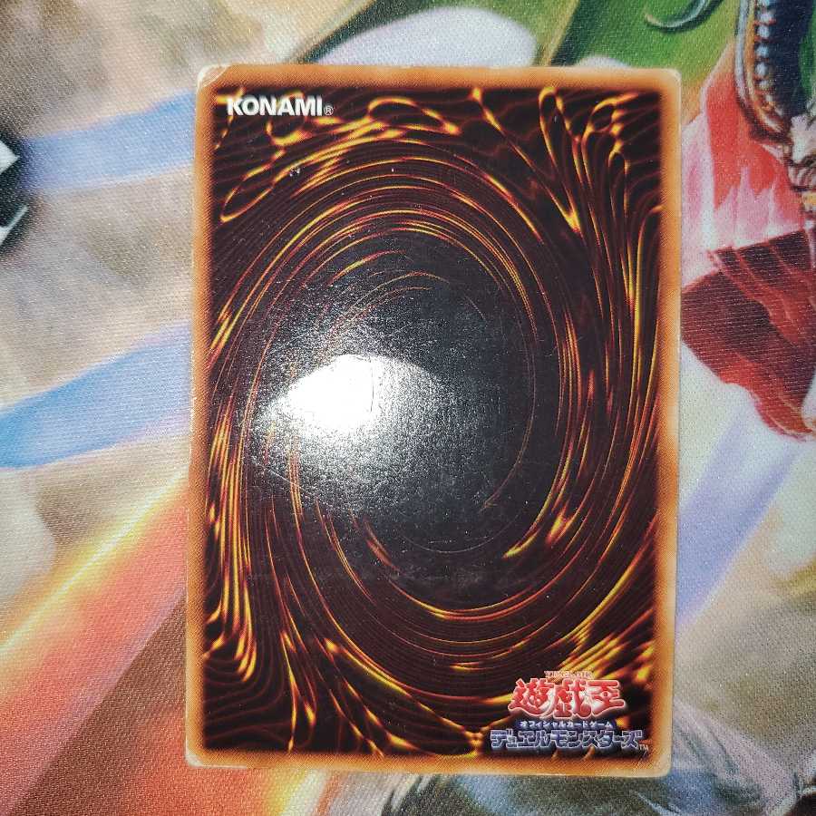 神炎皇ウリア レリーフ アルティメットレア 状態激悪