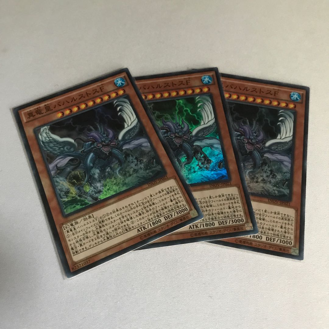 True King Bahrastos, the Fathomer 3 copies