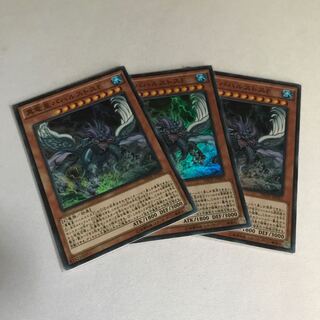 True King Bahrastos, the Fathomer 3 copies