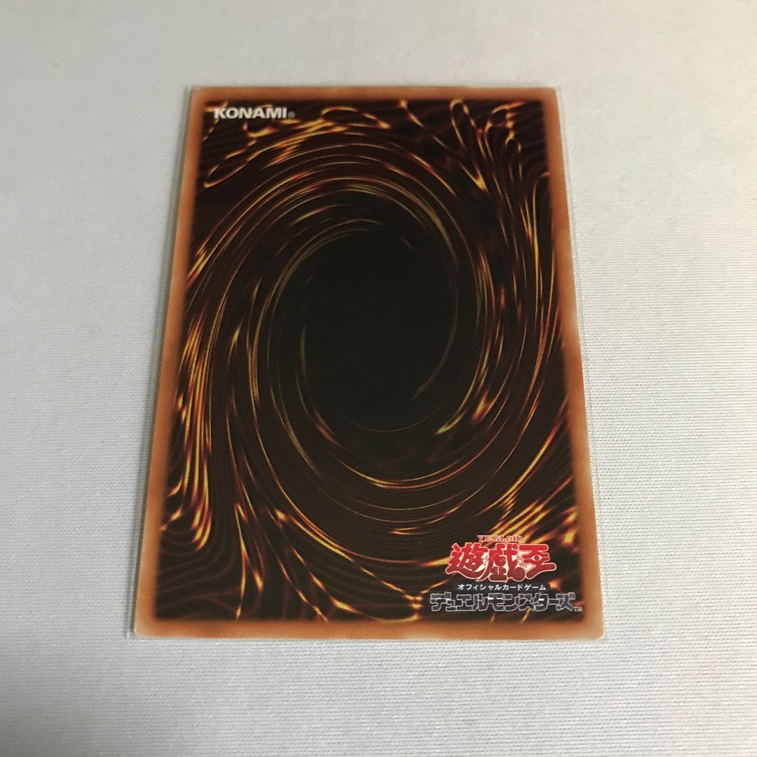 True King Bahrastos, the Fathomer 3 copies