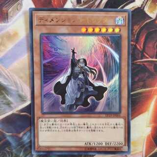 ディメンション・アトラクター