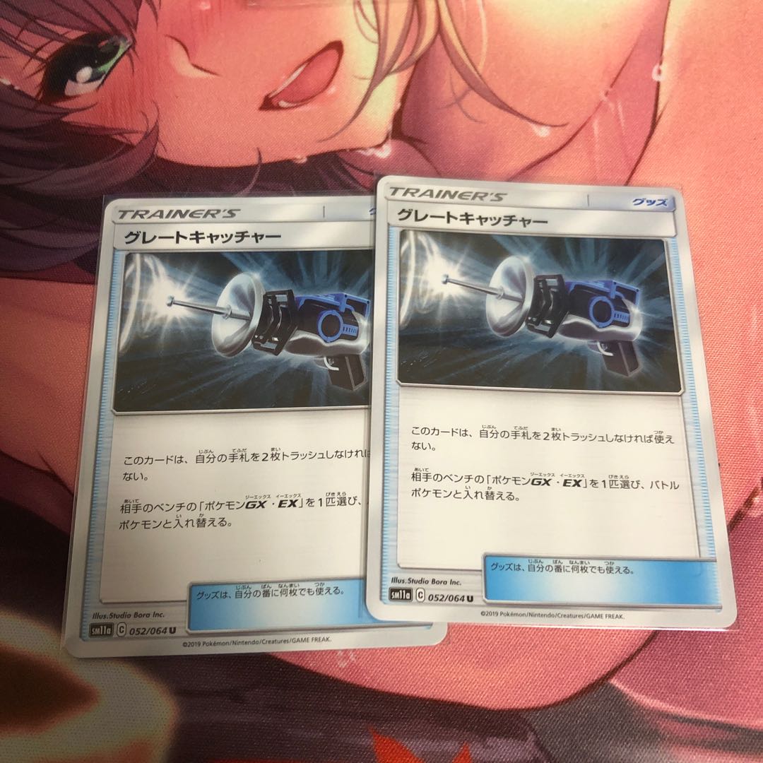 ぎょくろ様限定