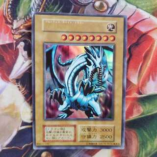 青眼の白龍 初期 スタジオダイス版 右向き ②