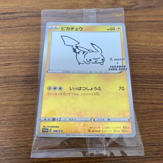 ピカチュウ　プロモ