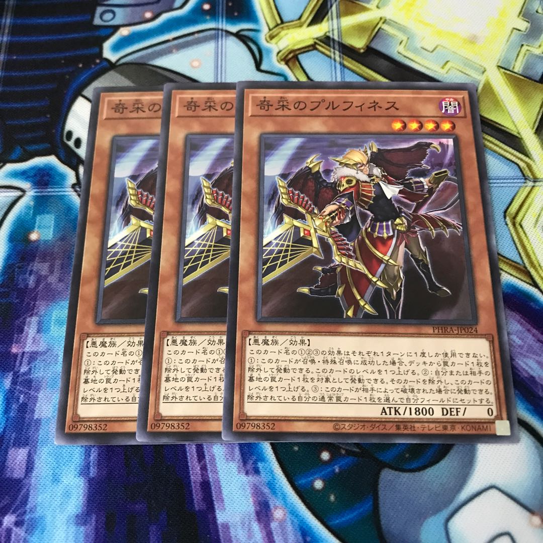 奇采のプルフィネス ノーマル Hulu 601