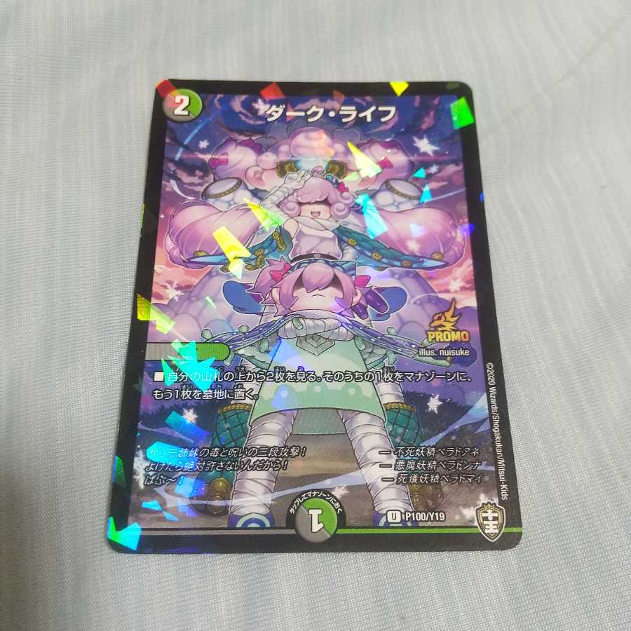 燃え尽きるほどヒート 1枚