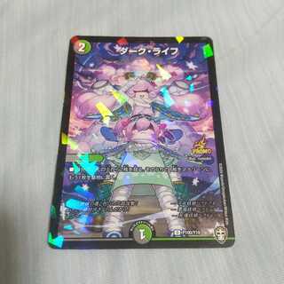 燃え尽きるほどヒート 1枚