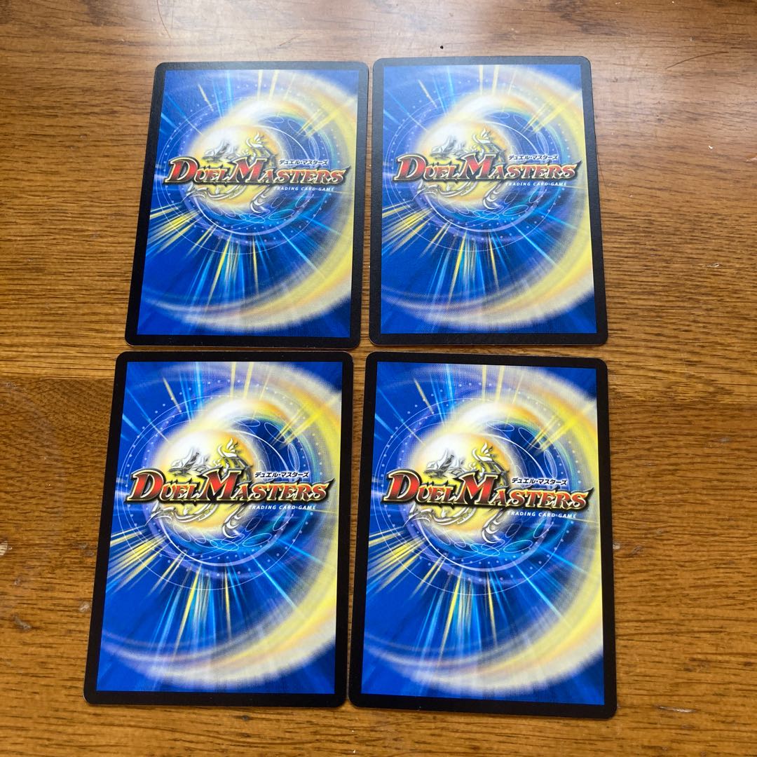 イルフィン・ザシバー/メラメラ・チェイン R