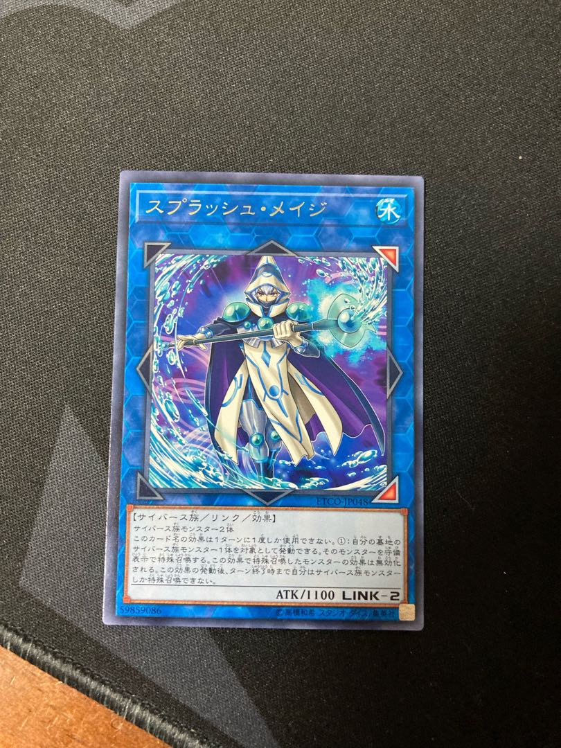 スプラッシュ・メイジ レア