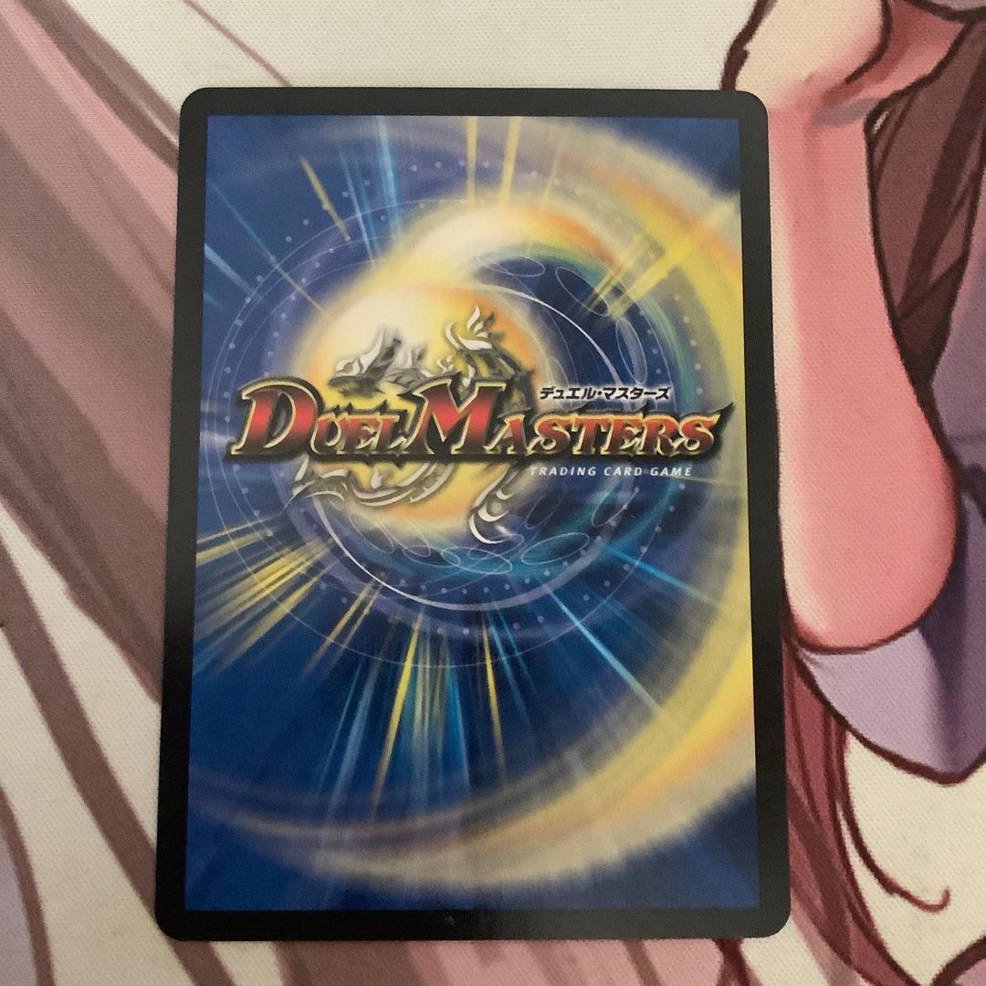 魔帝連結 ガイゼキアール 1枚