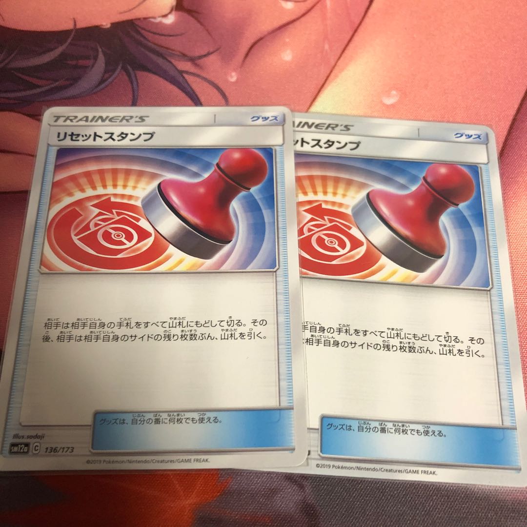 わんわん様限定