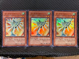 Popotan] Yu-Gi-Oh! 2060 Featherizer 3-card Super