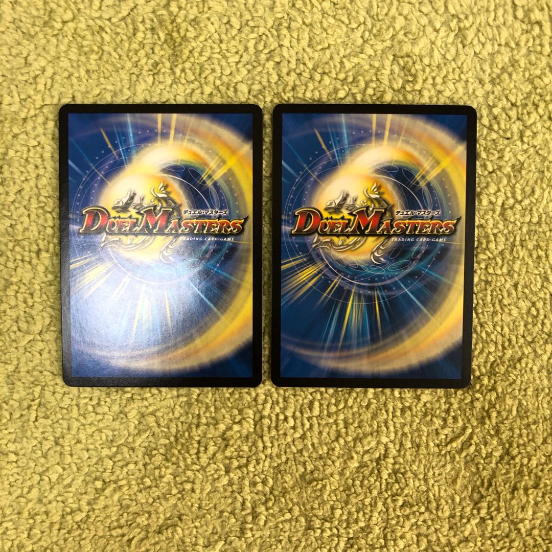 大魔王 ウラギリダムス SE