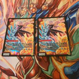 灼熱連鎖 テスタ・ロッサ