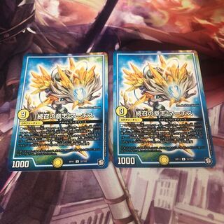 続召の意志 マーチス