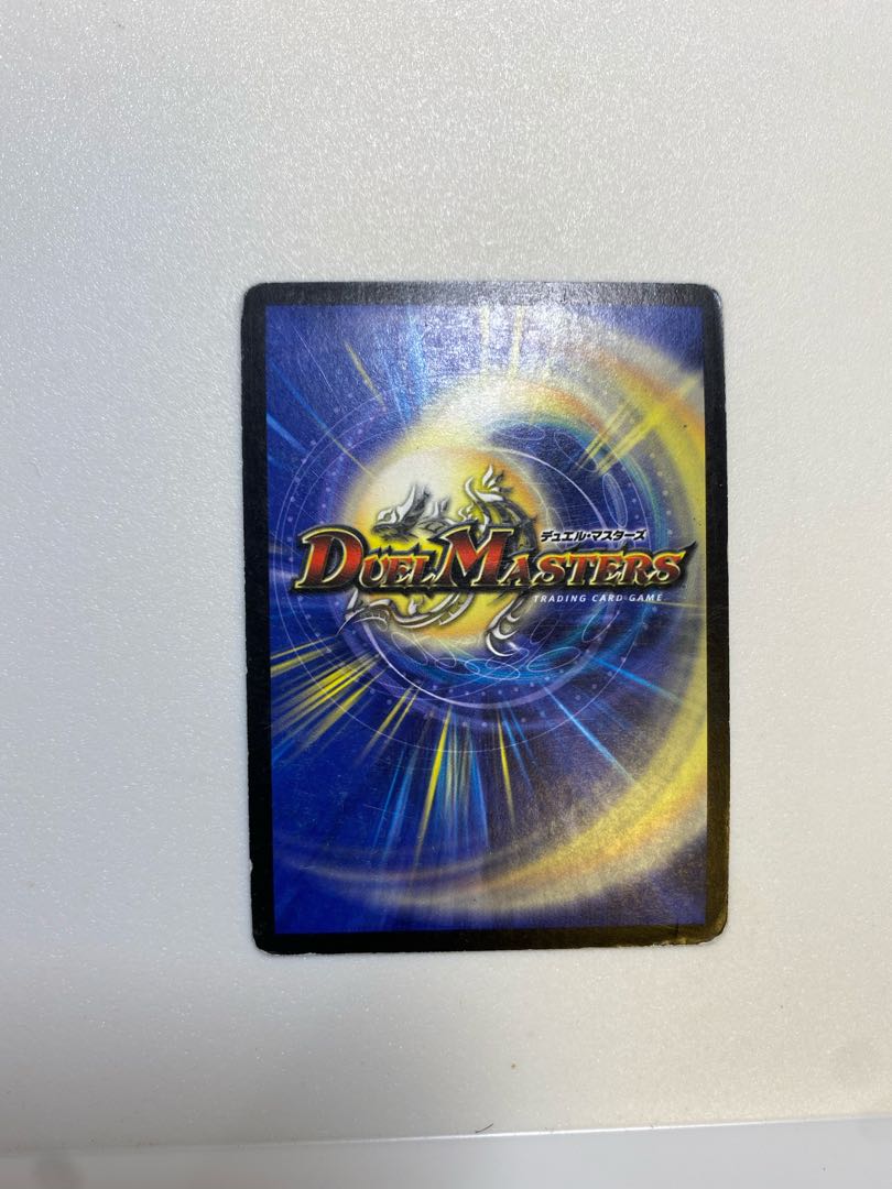 バロン・ゴーヤマ