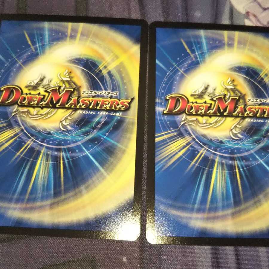 Kondama|Soul Fuemidoro Promo 2 copies