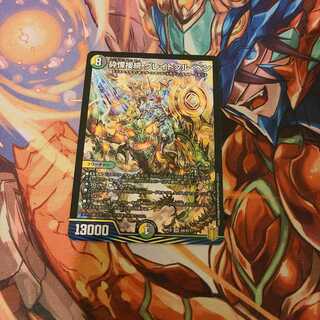 Shiver Connection Grateful Ben