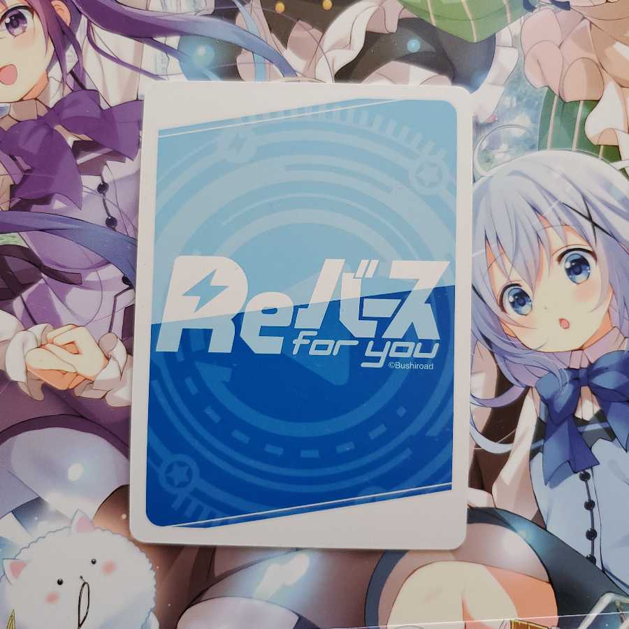 スバル「スバルの事いっぱい応援してほしいッス！」